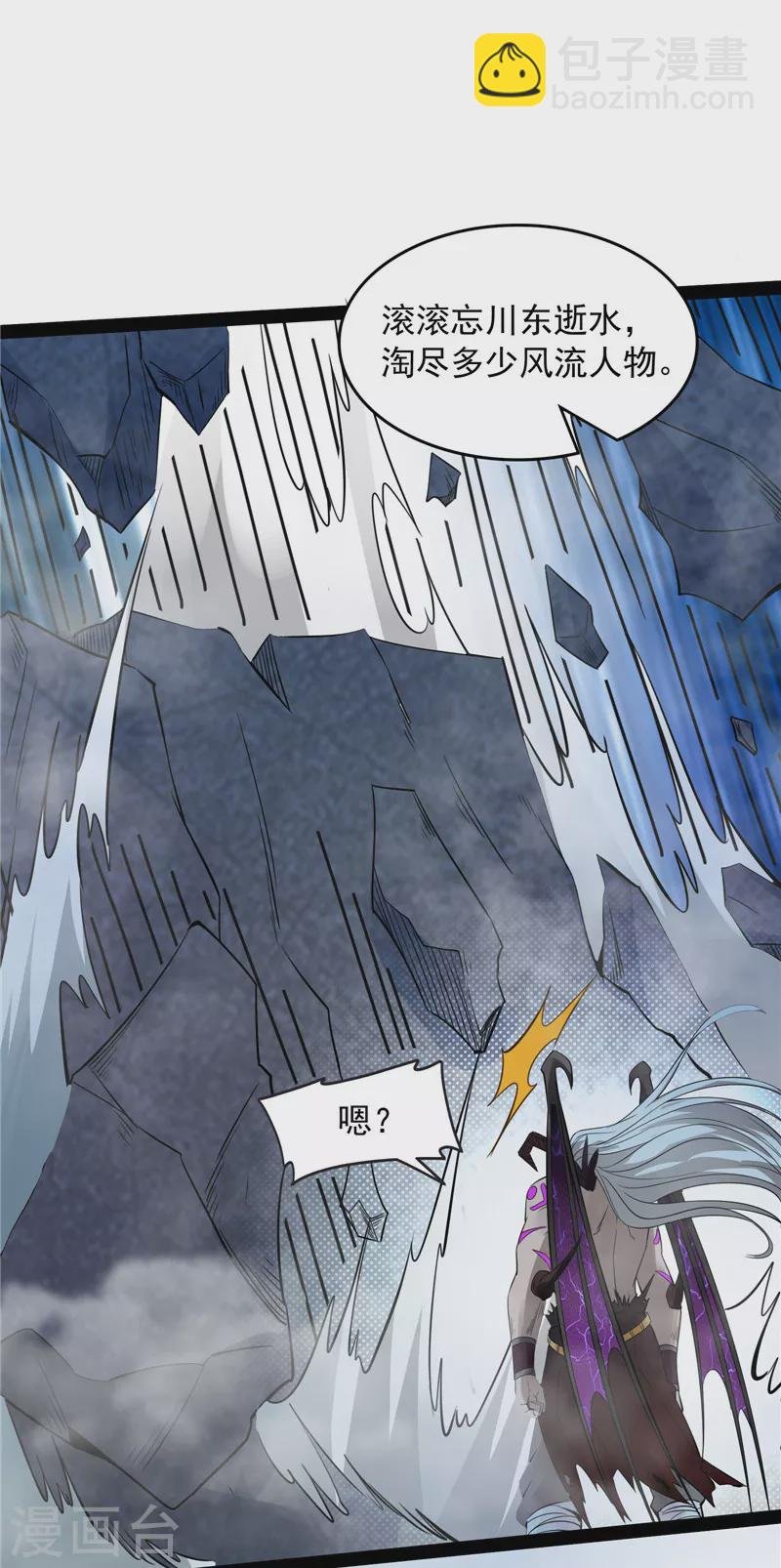 第32话 斩首！无头亡灵！