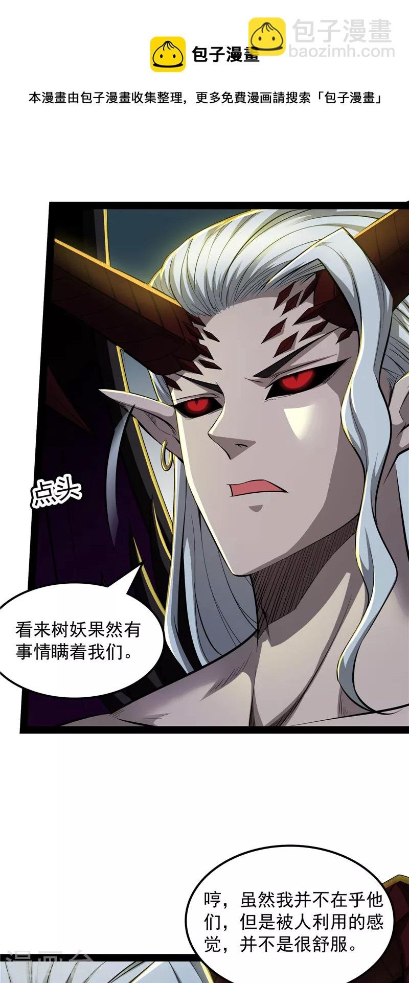 第33话 兄弟齐心抗鬼帝