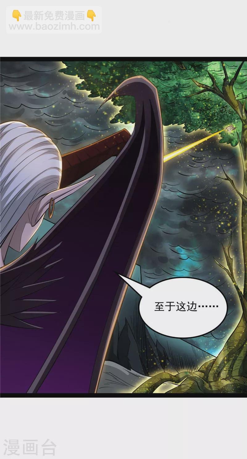 第33话 兄弟齐心抗鬼帝