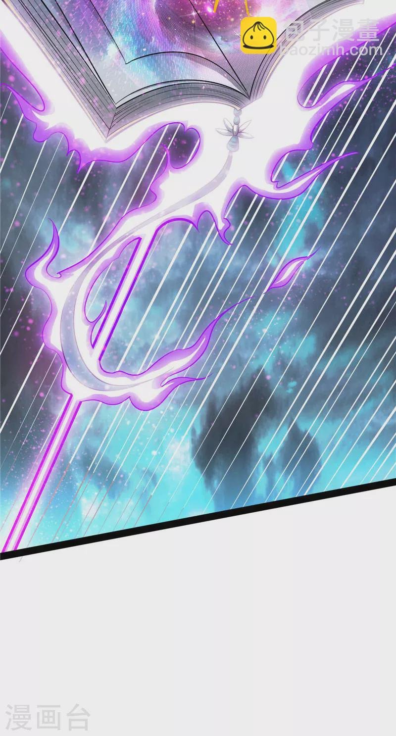 第33话 兄弟齐心抗鬼帝
