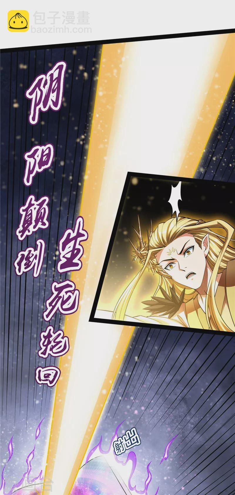 第33话 兄弟齐心抗鬼帝