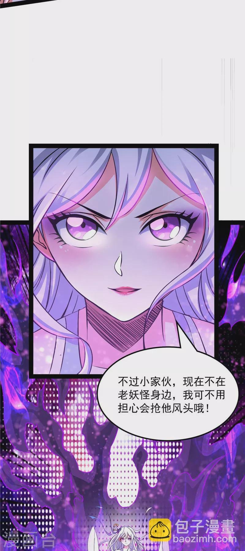 第33话 兄弟齐心抗鬼帝