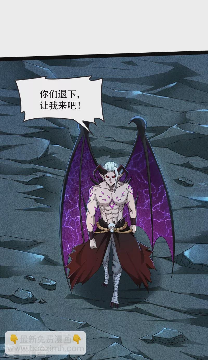 第33话 兄弟齐心抗鬼帝
