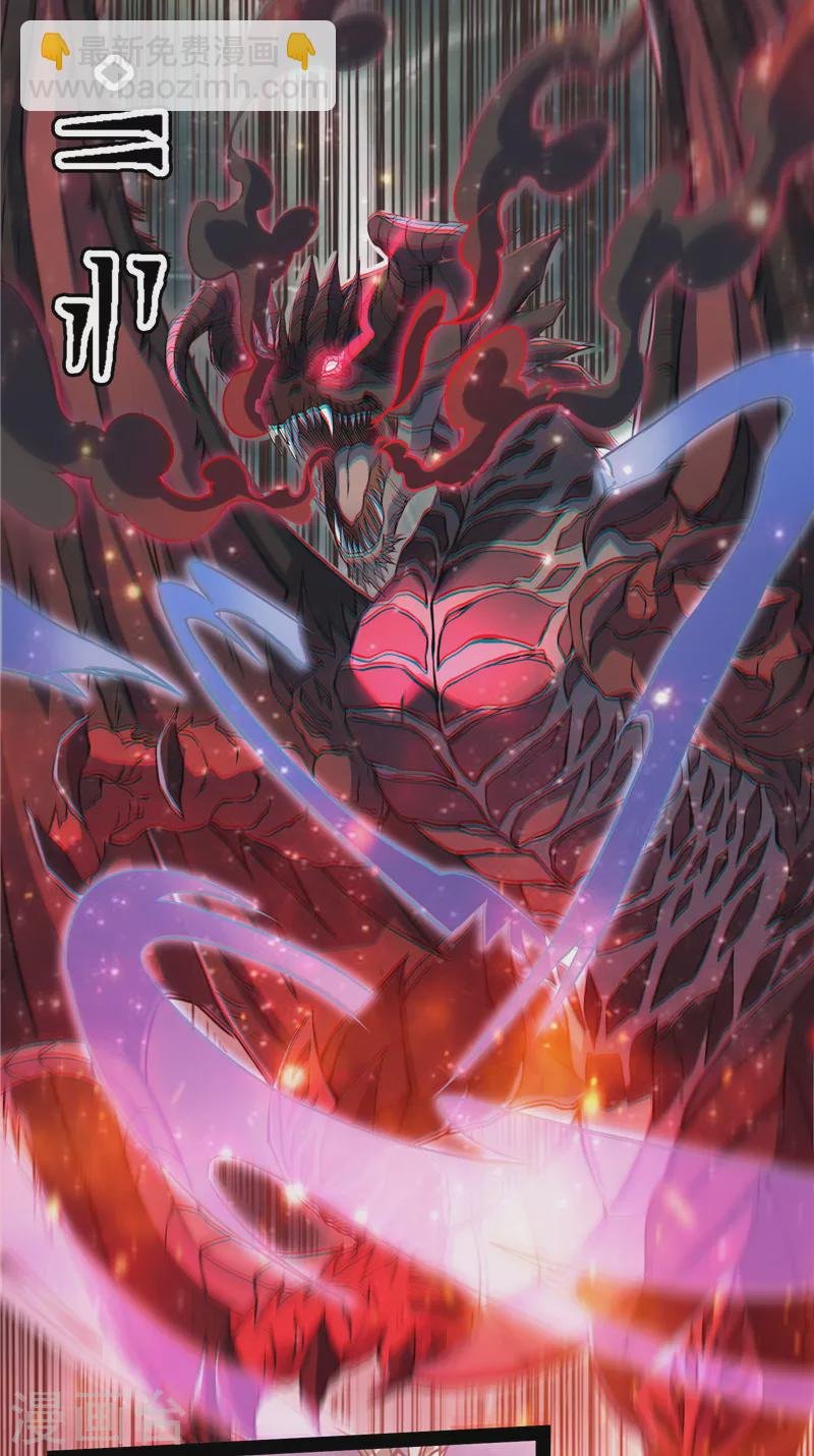 第34话 四重禁咒除酆都