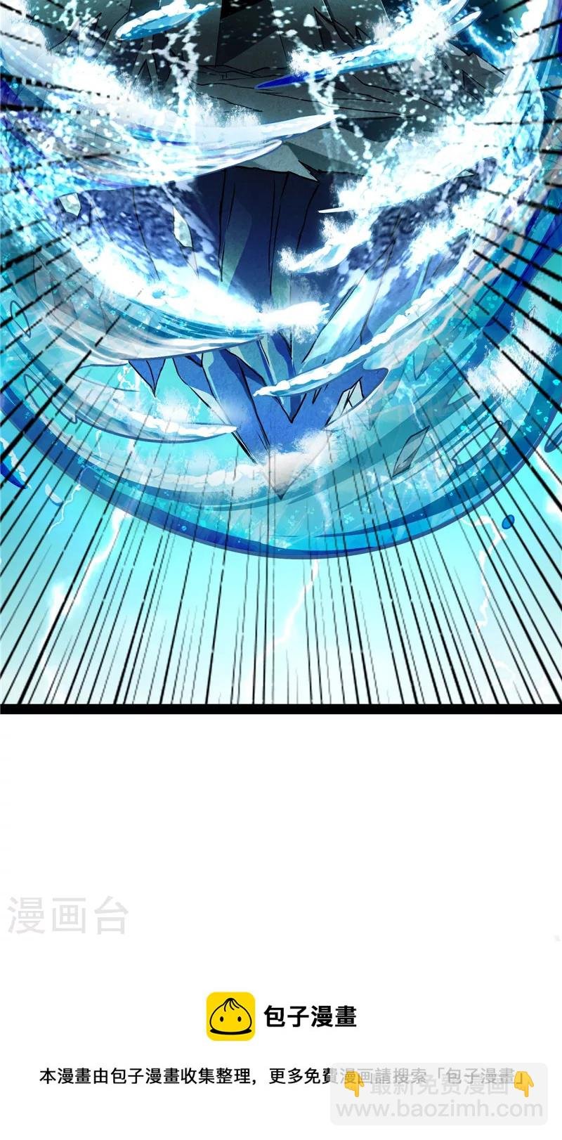 第34话 四重禁咒除酆都