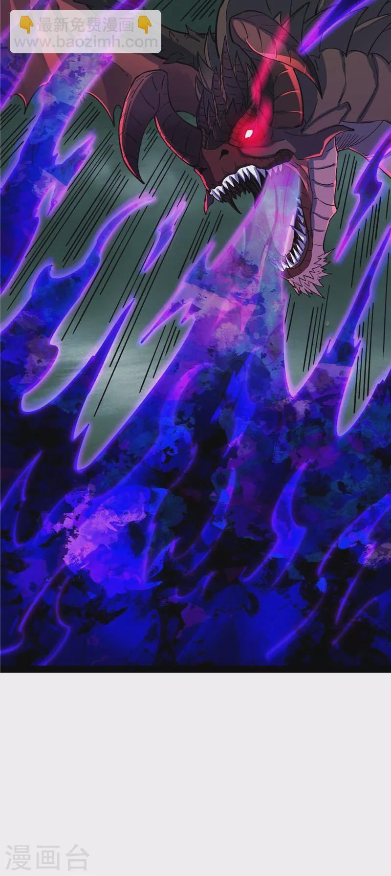 第34话 四重禁咒除酆都