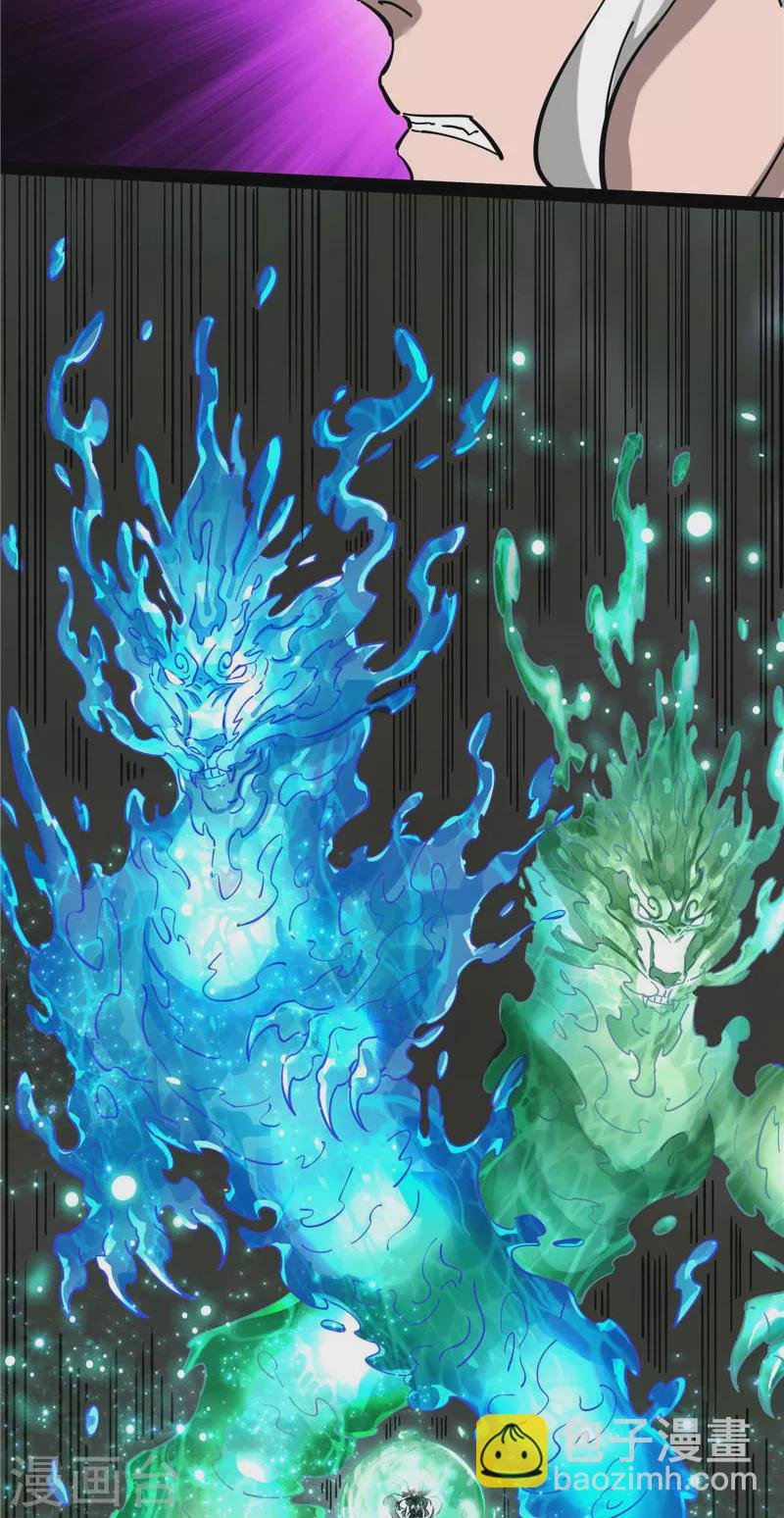 第34话 四重禁咒除酆都