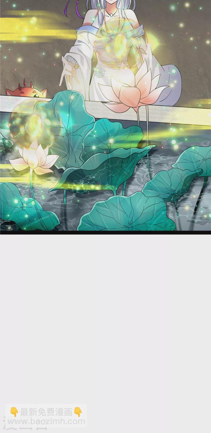 第34话 四重禁咒除酆都
