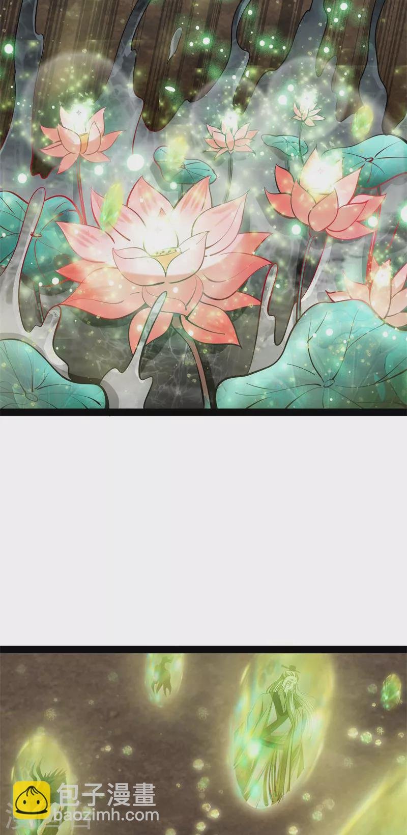 第34话 四重禁咒除酆都