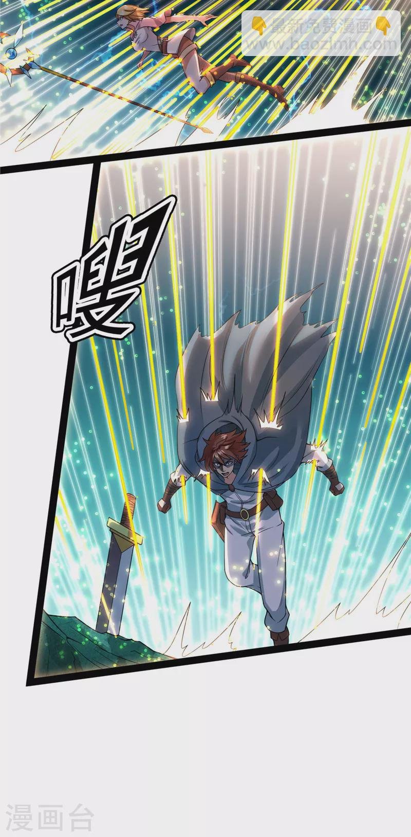 第35话 万魂劫珠