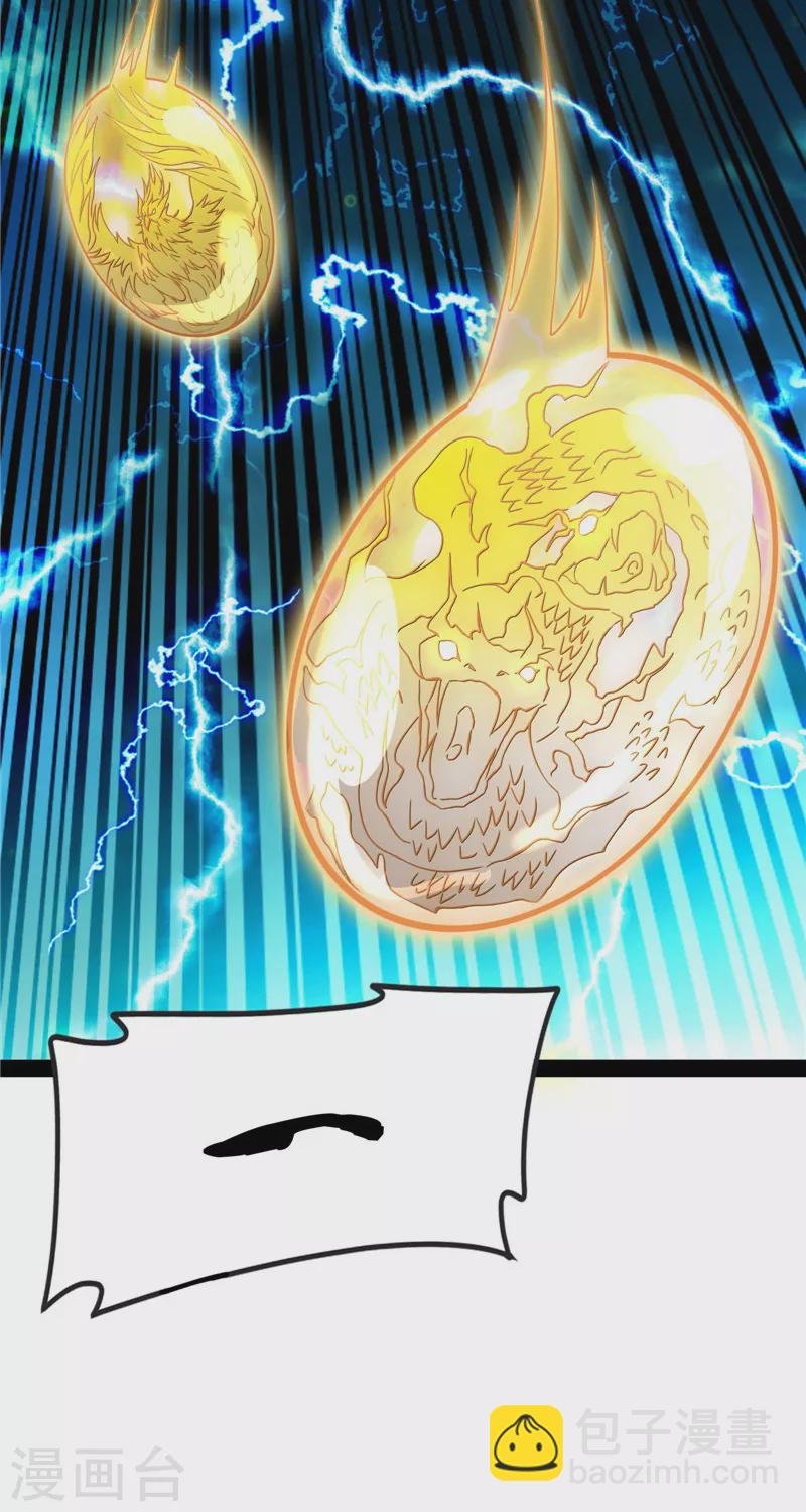 第35话 万魂劫珠