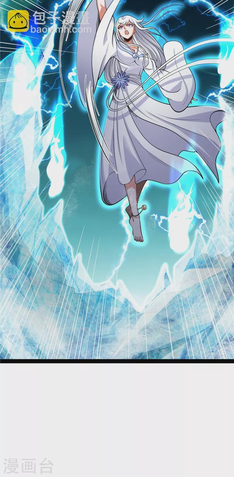 第35话 万魂劫珠
