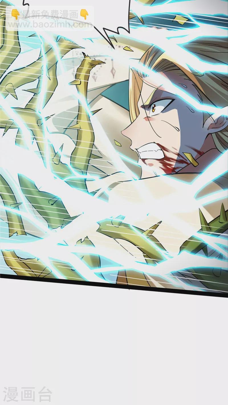 第35话 万魂劫珠