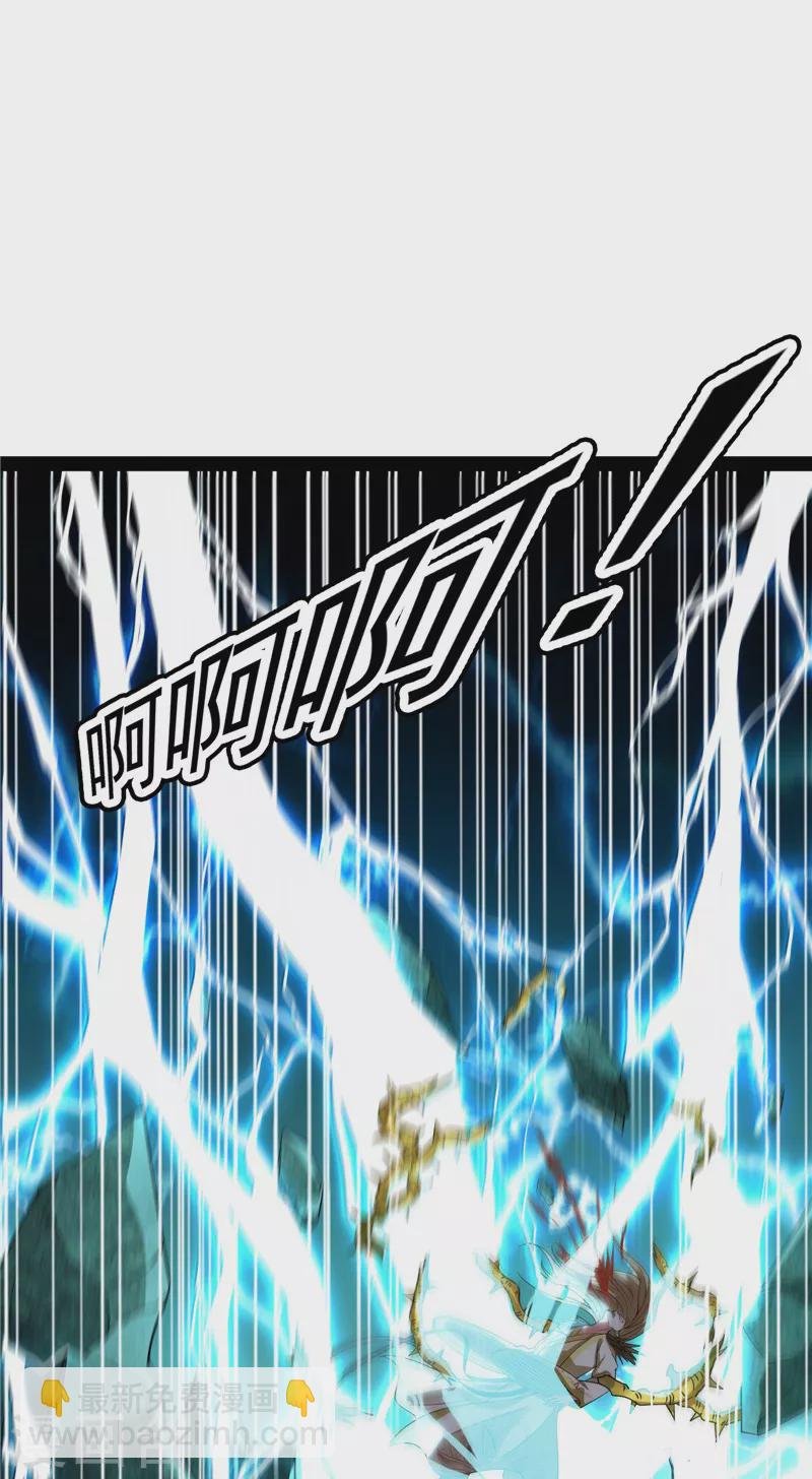第35话 万魂劫珠