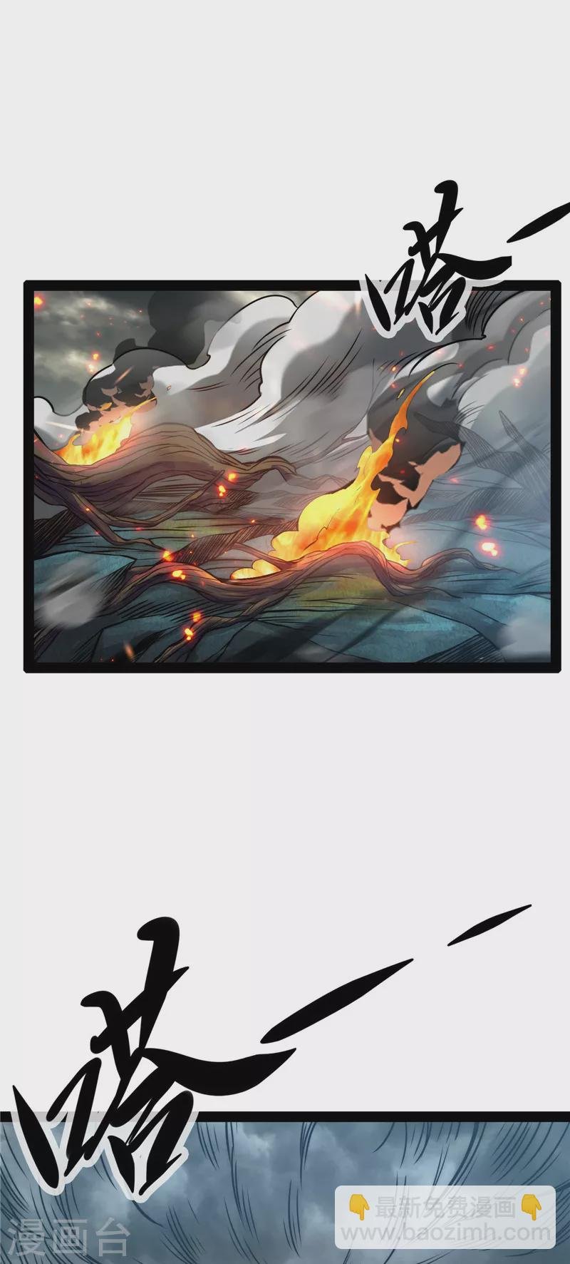 第36话 一切在我掌握中