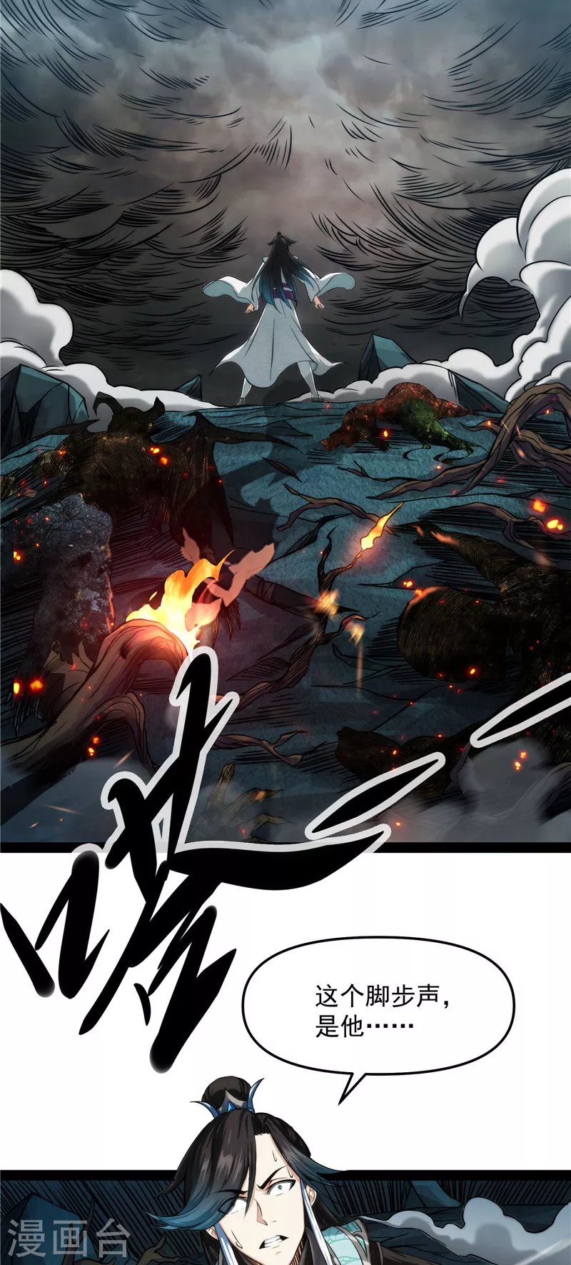 第36话 一切在我掌握中
