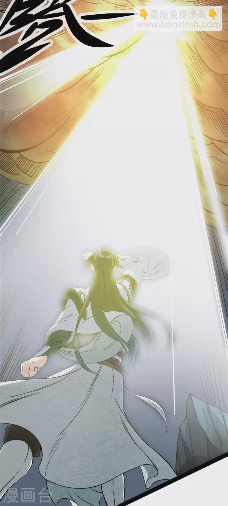 第36话 一切在我掌握中