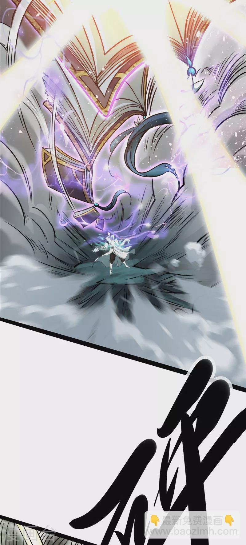 第36话 一切在我掌握中