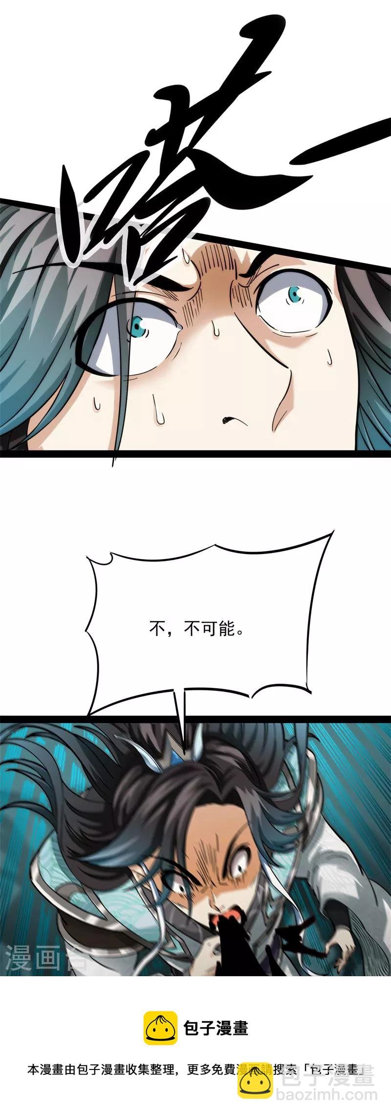 第36话 一切在我掌握中