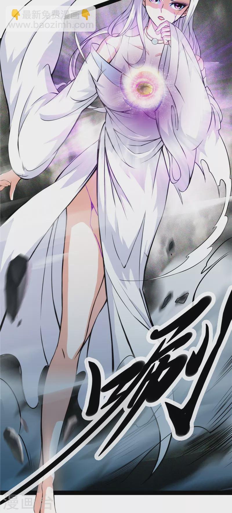 第36话 一切在我掌握中
