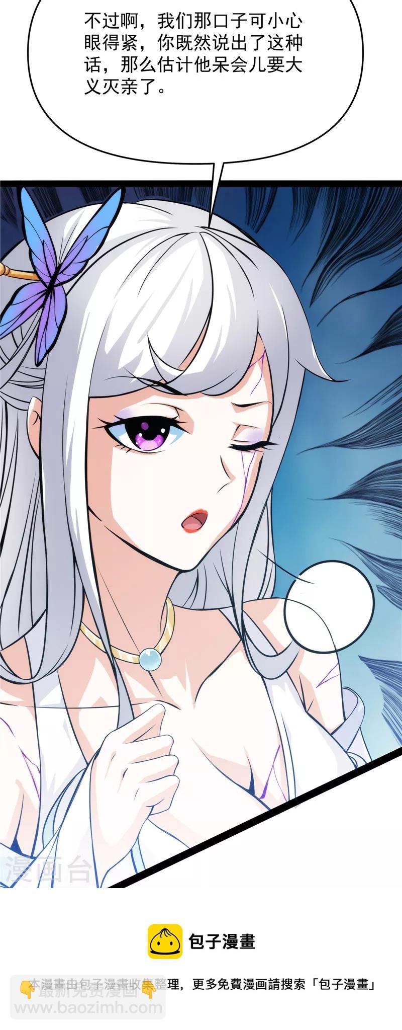 第36话 一切在我掌握中