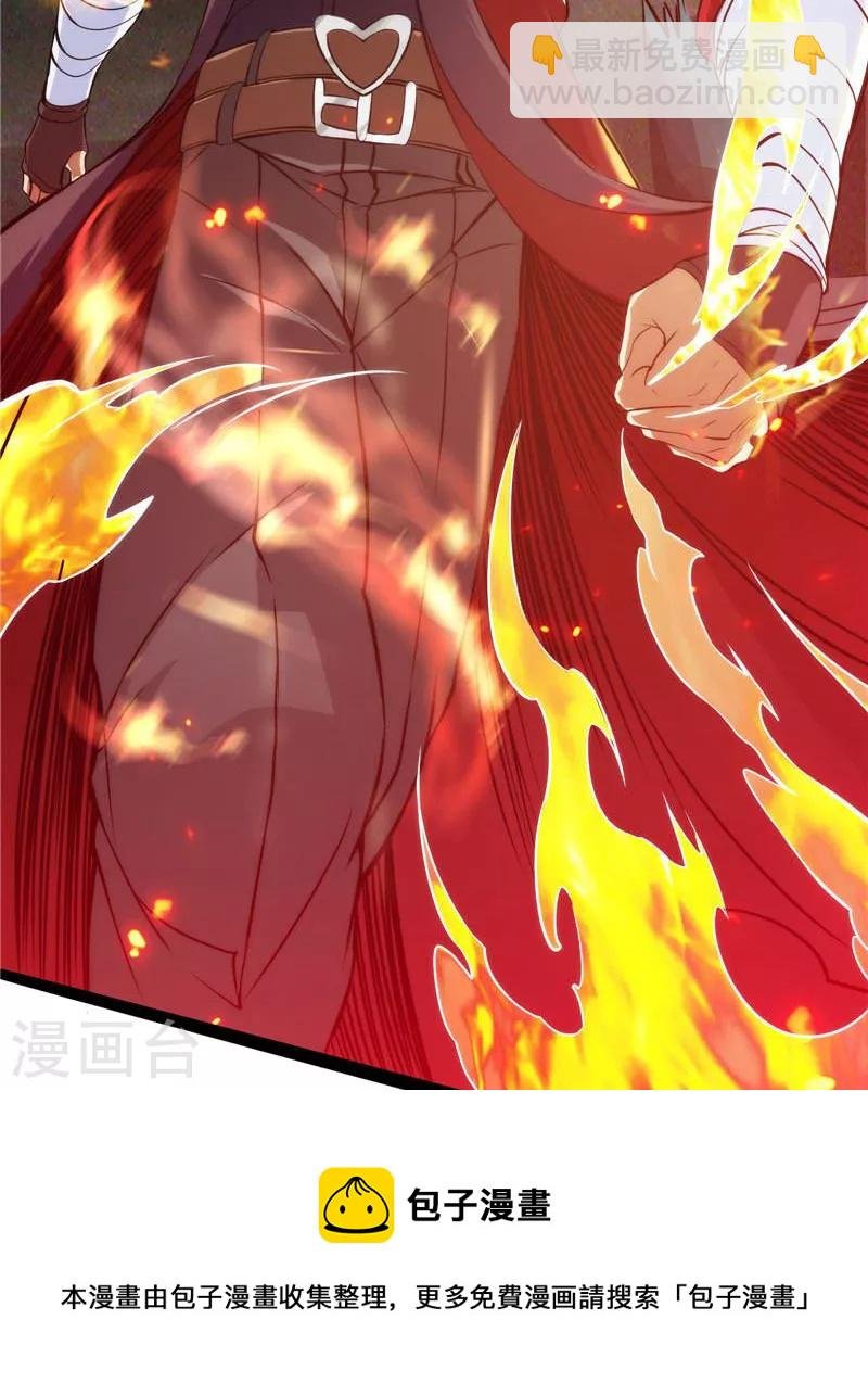 第36话 一切在我掌握中