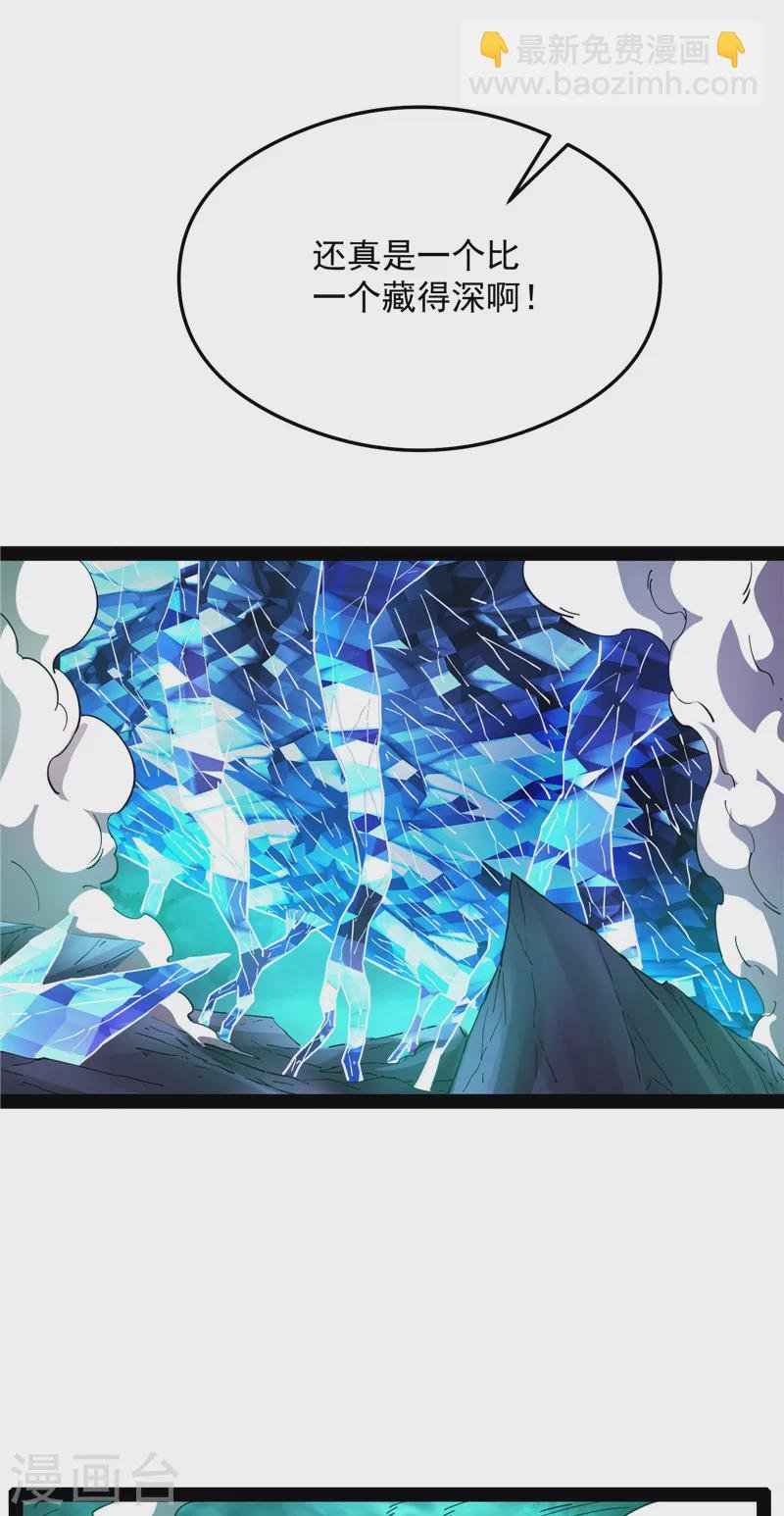 第37话 人形暴龙欧文
