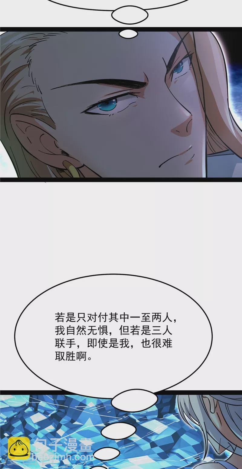 第37话 人形暴龙欧文