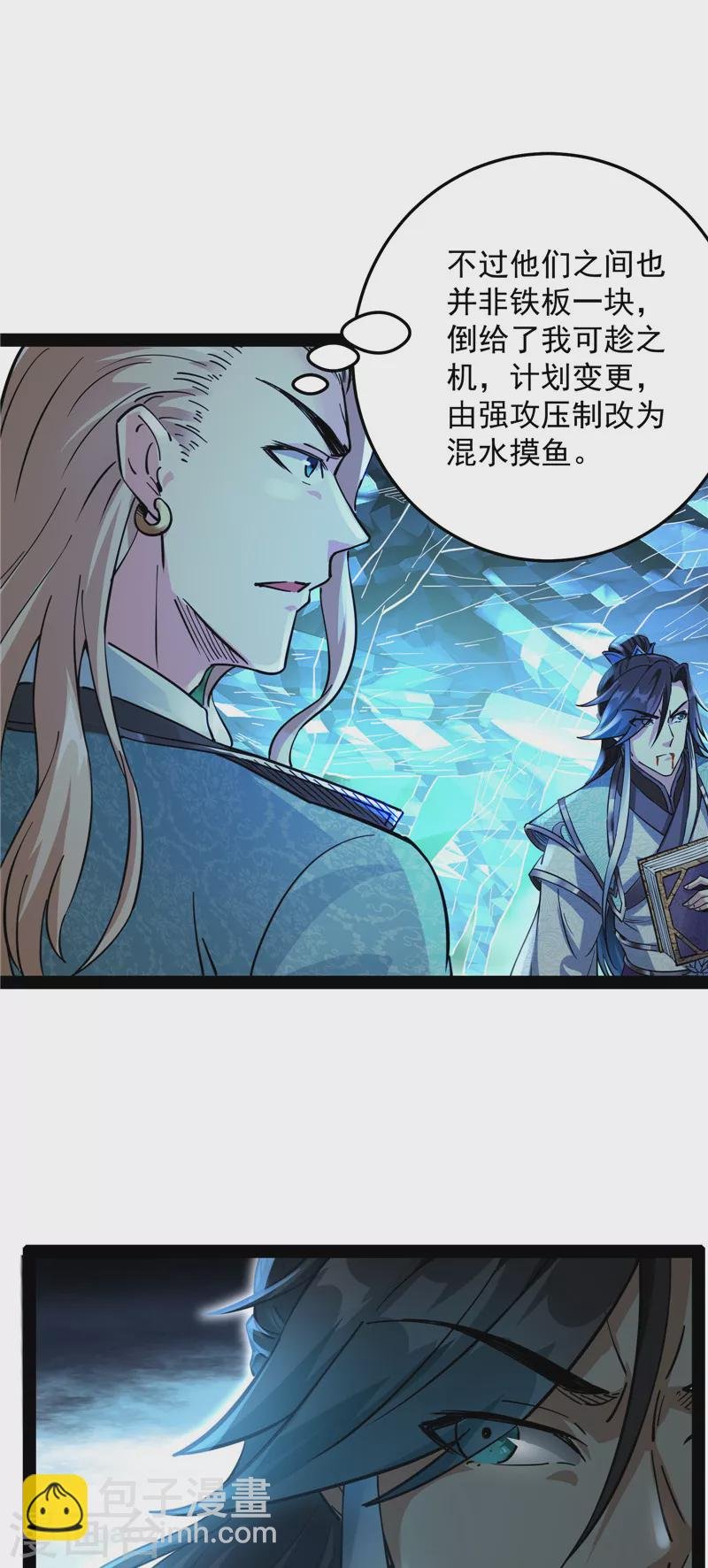 第37话 人形暴龙欧文