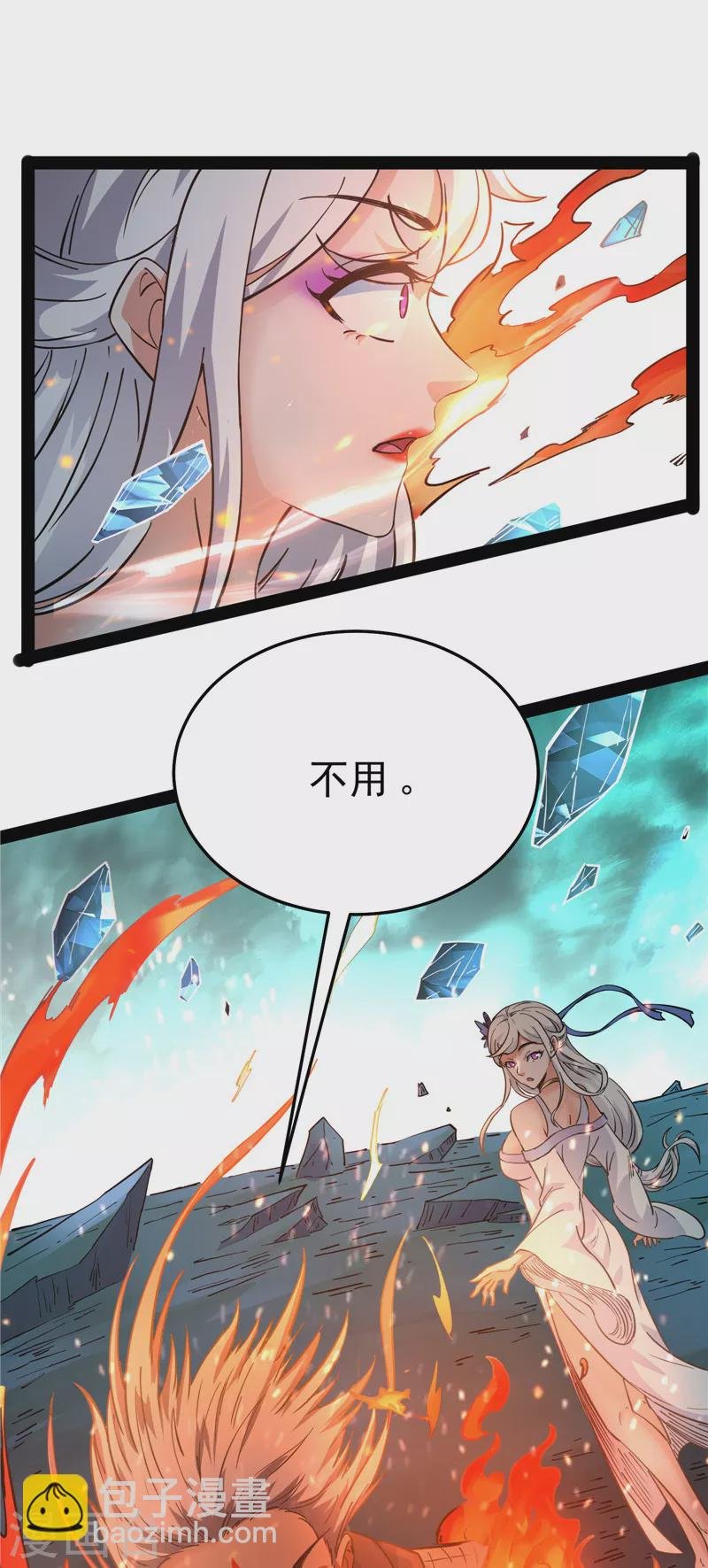 第37话 人形暴龙欧文