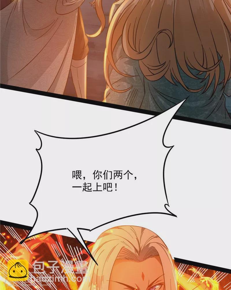 第37话 人形暴龙欧文