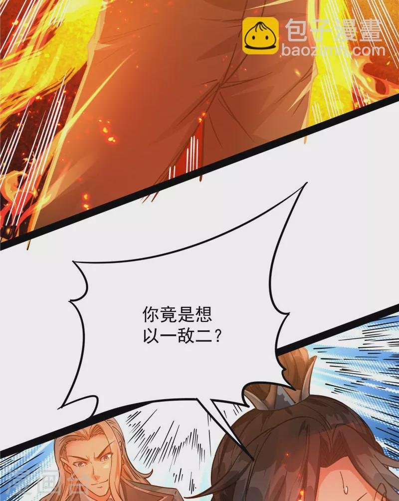 第37话 人形暴龙欧文