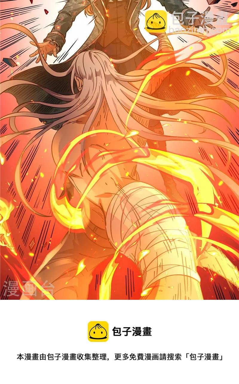 第37话 人形暴龙欧文