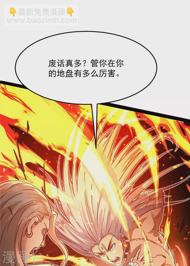 第37话 人形暴龙欧文