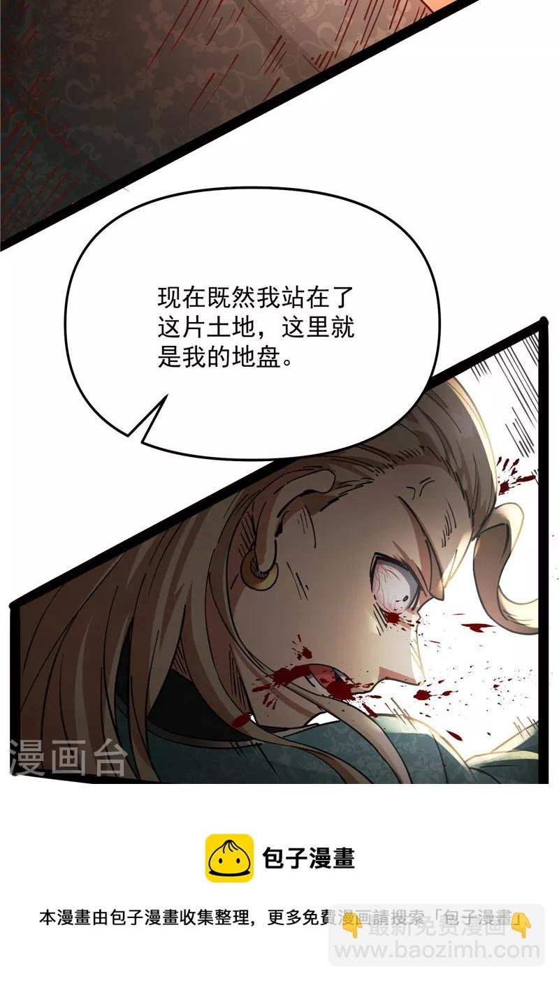 第37话 人形暴龙欧文