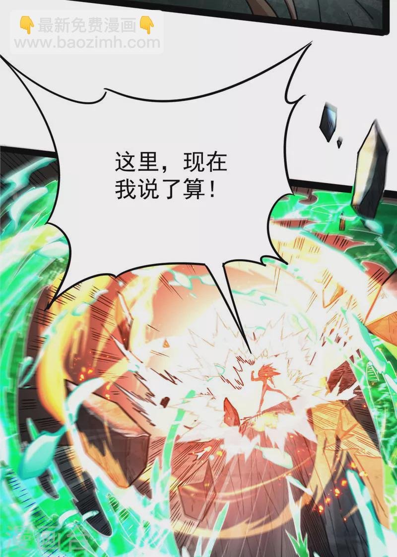 第37话 人形暴龙欧文