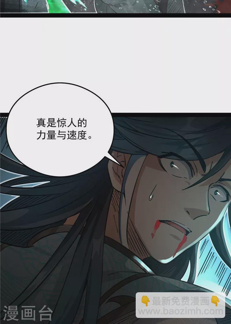 第37话 人形暴龙欧文