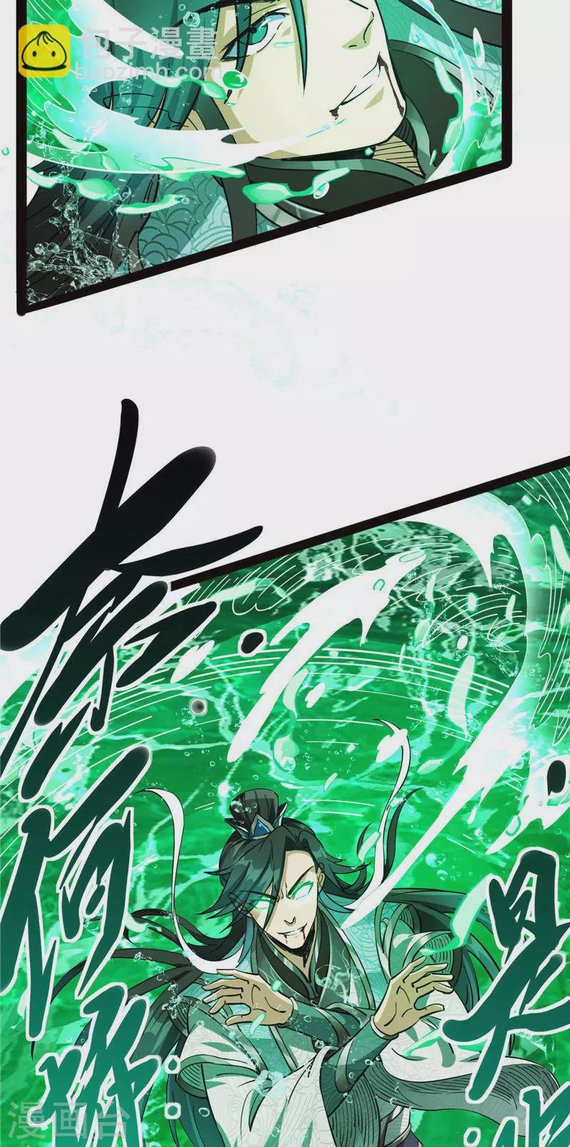第37话 人形暴龙欧文