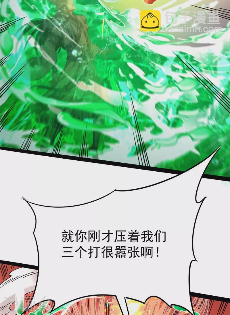 第37话 人形暴龙欧文
