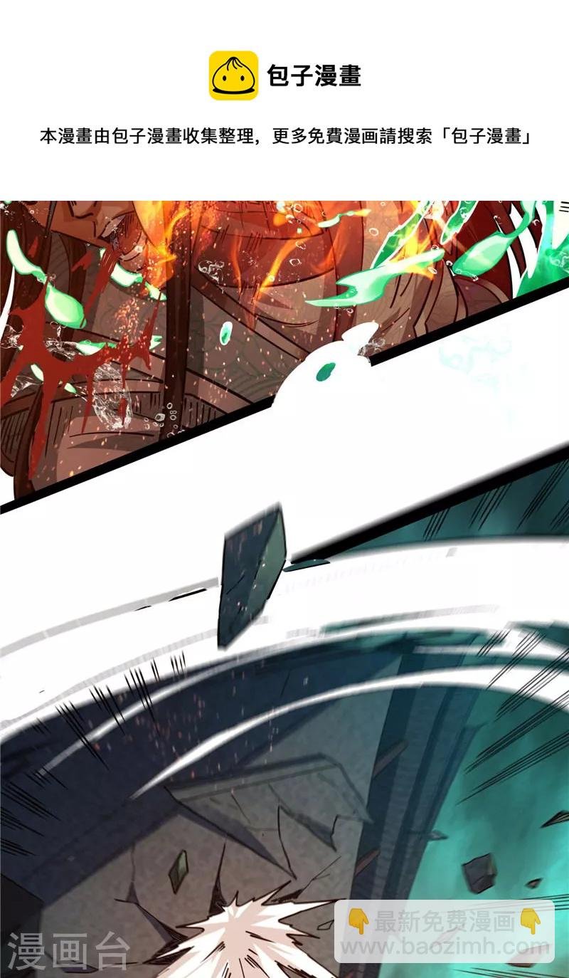 第37话 人形暴龙欧文