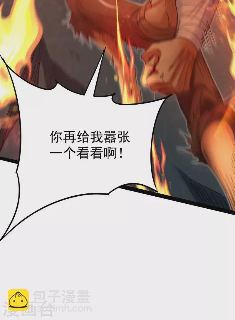 第37话 人形暴龙欧文
