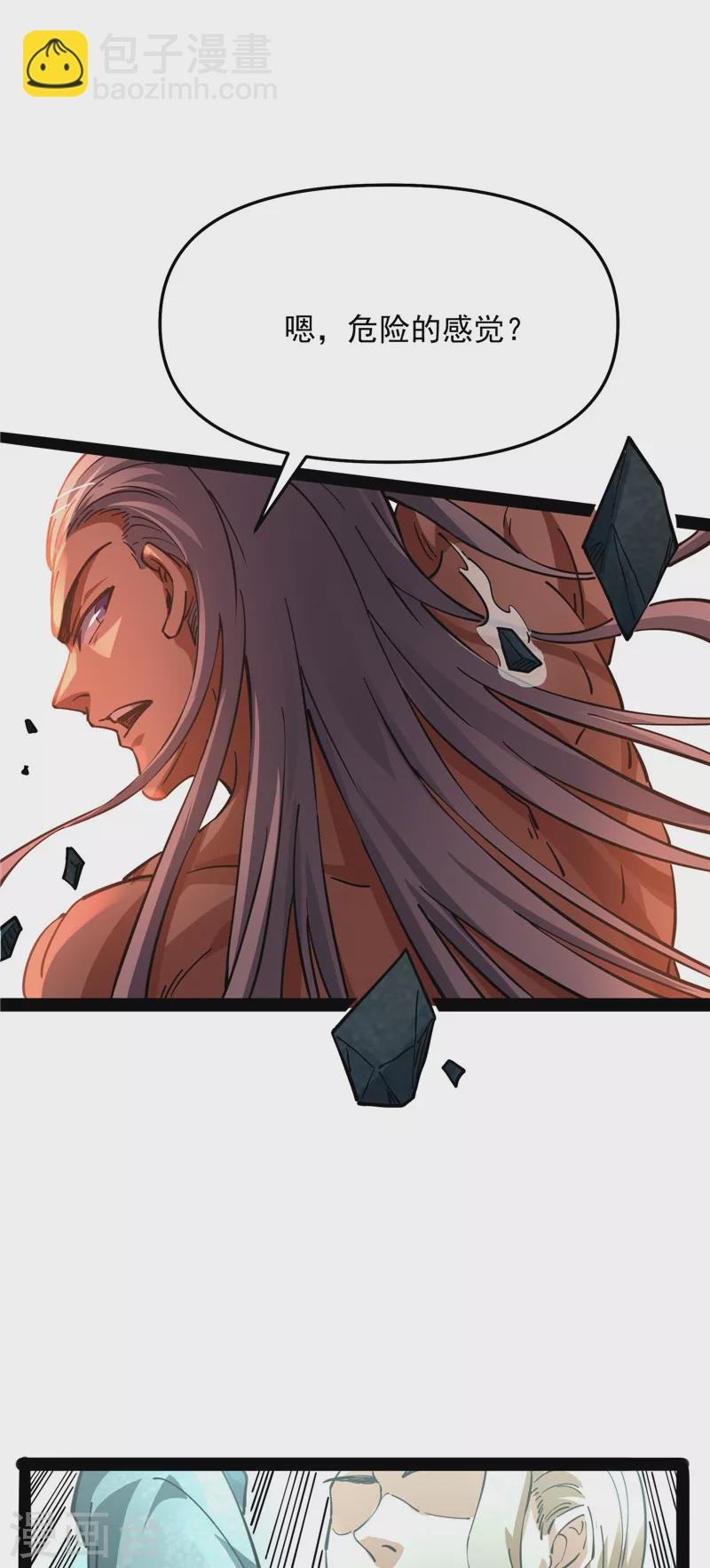 第37话 人形暴龙欧文