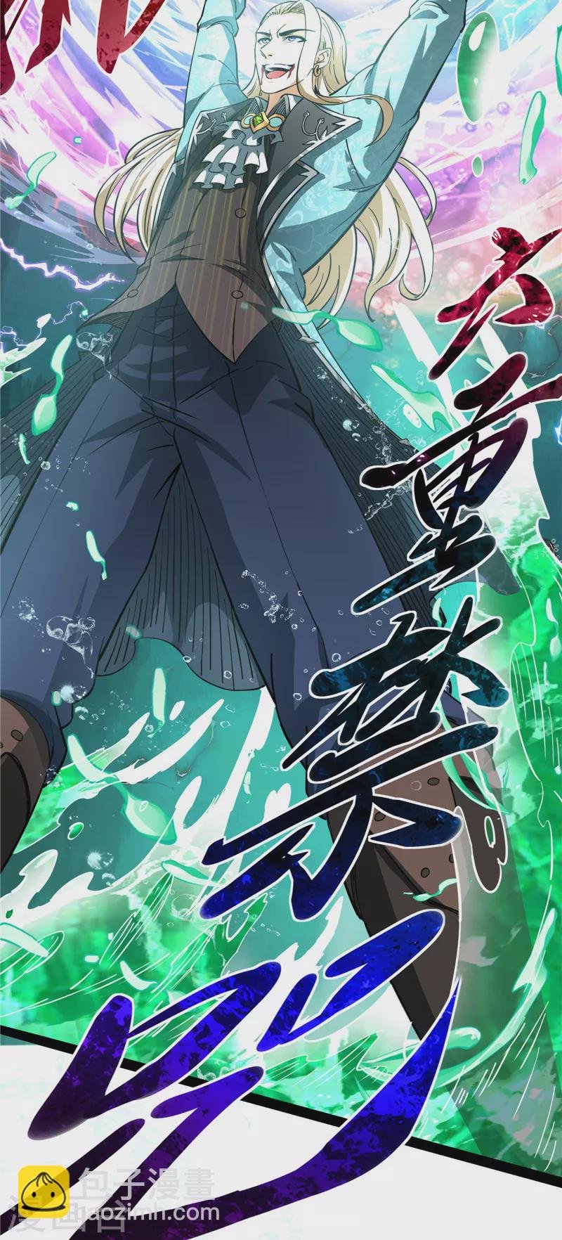 第37话 人形暴龙欧文