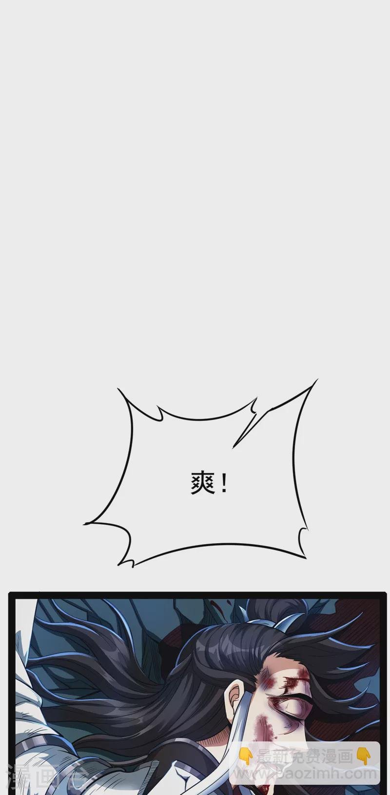 第38话 在下诸葛卧龙