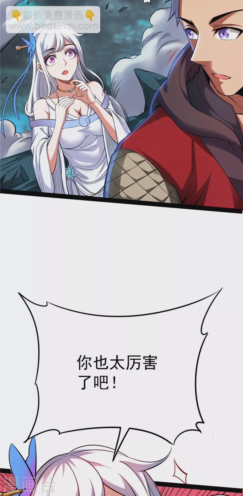 第38话 在下诸葛卧龙