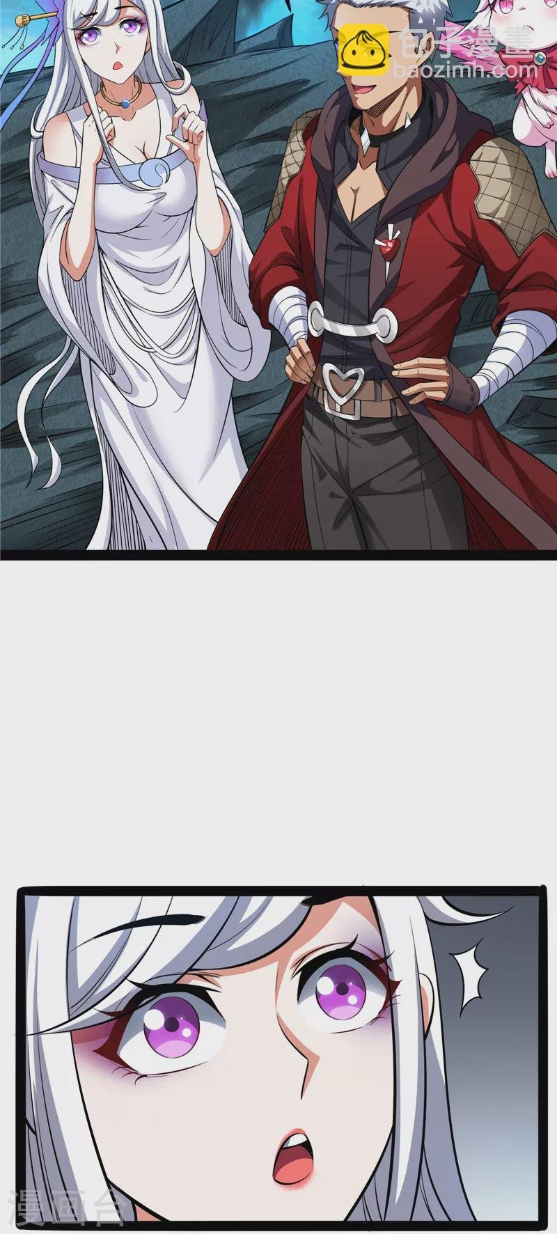 第38话 在下诸葛卧龙