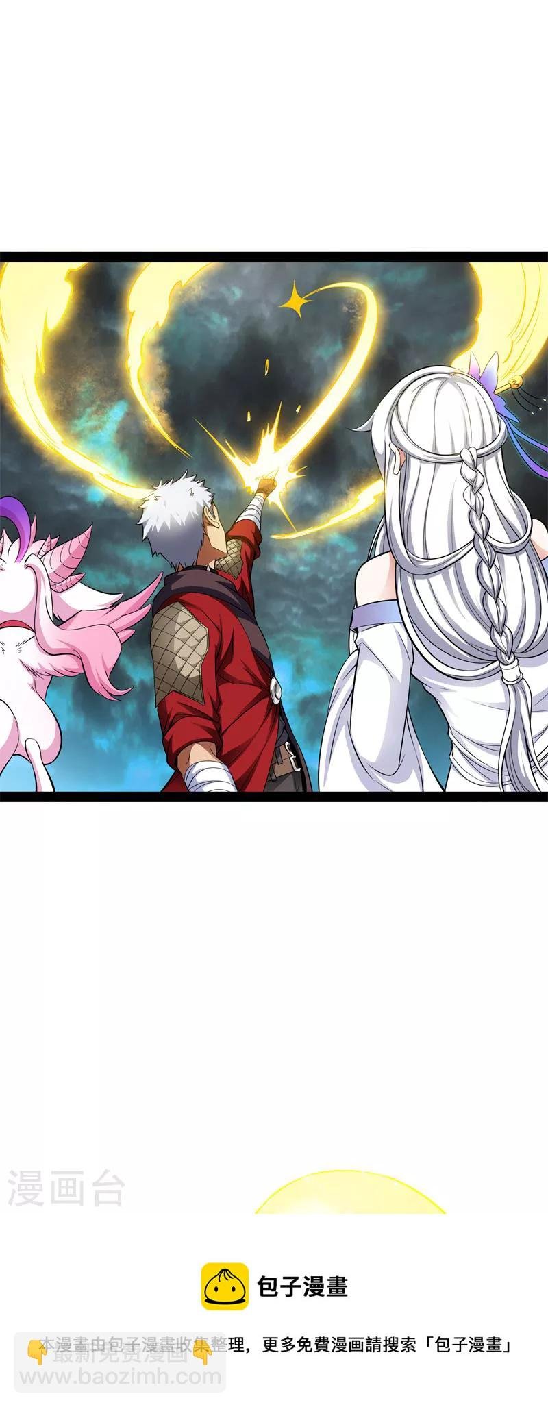 第38话 在下诸葛卧龙