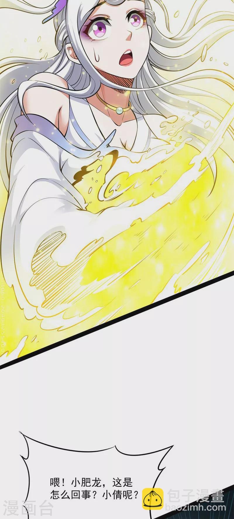 第38话 在下诸葛卧龙
