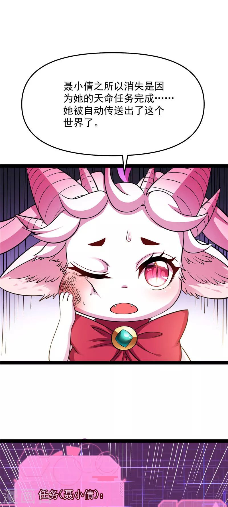 第38话 在下诸葛卧龙