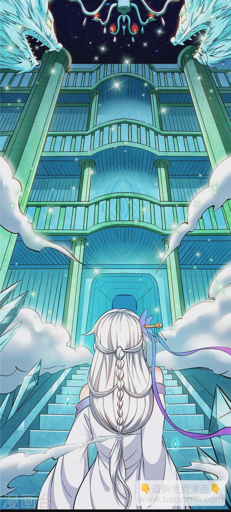 第38话 在下诸葛卧龙